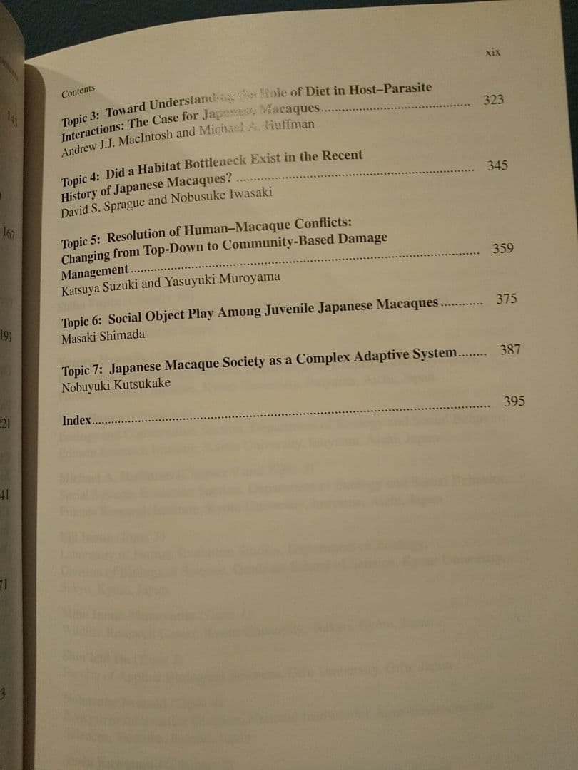 〈洋書〉ニホンザル ／編＝ 杉浦秀樹、中川尚文、中道正之