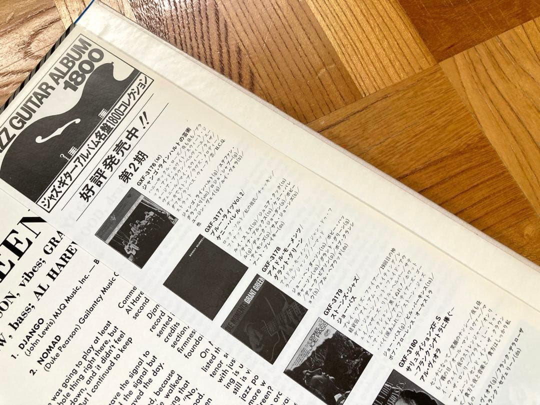 【美品】LP GRANT・GREEN /アイドル・モーメンツ BLUE NOTE