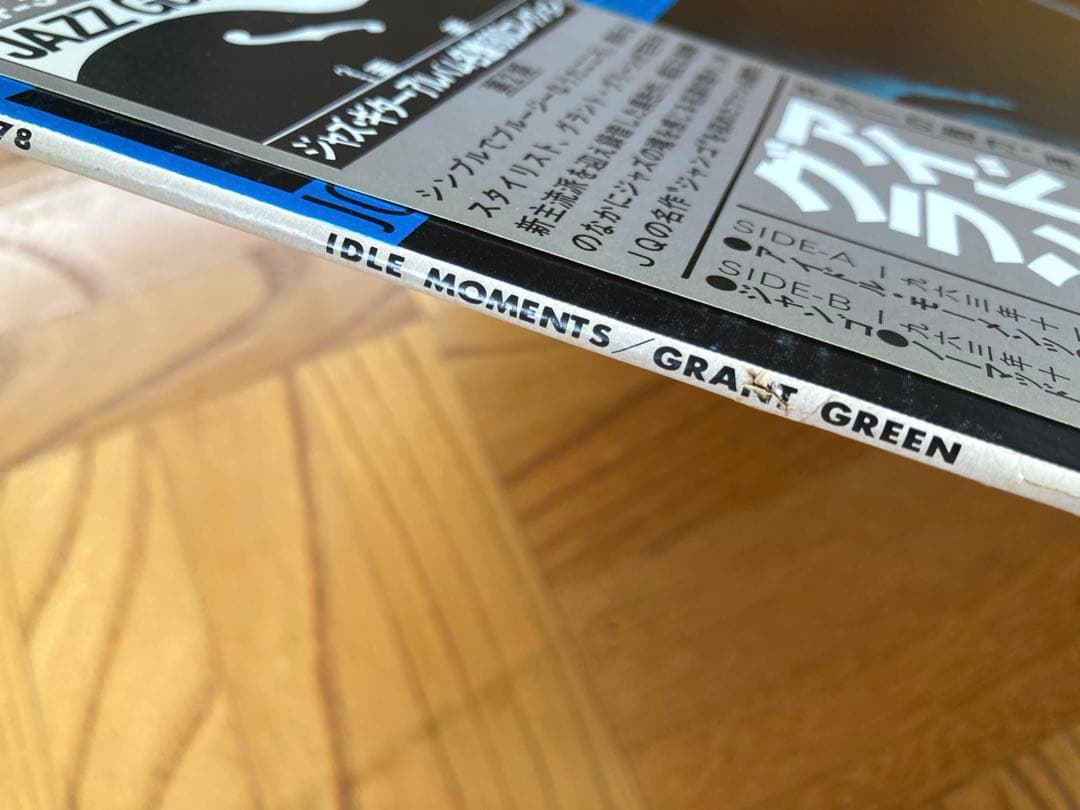 【美品】LP GRANT・GREEN /アイドル・モーメンツ BLUE NOTE