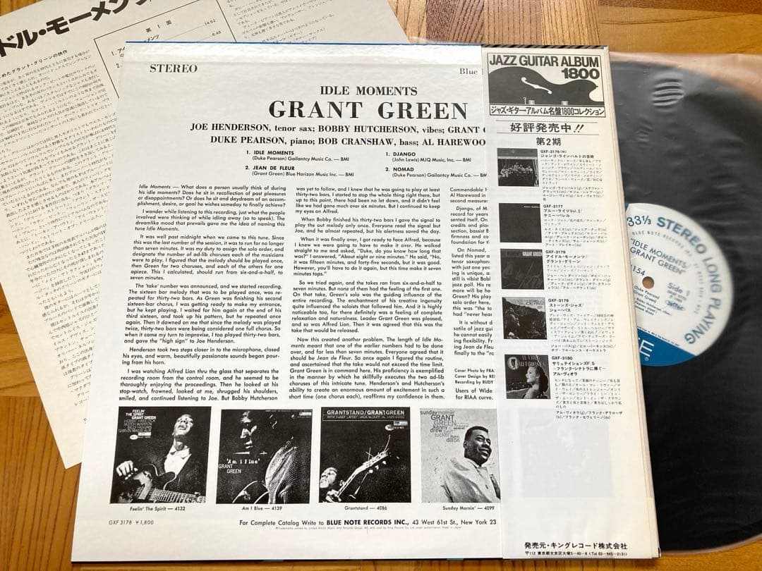 【美品】LP GRANT・GREEN /アイドル・モーメンツ BLUE NOTE