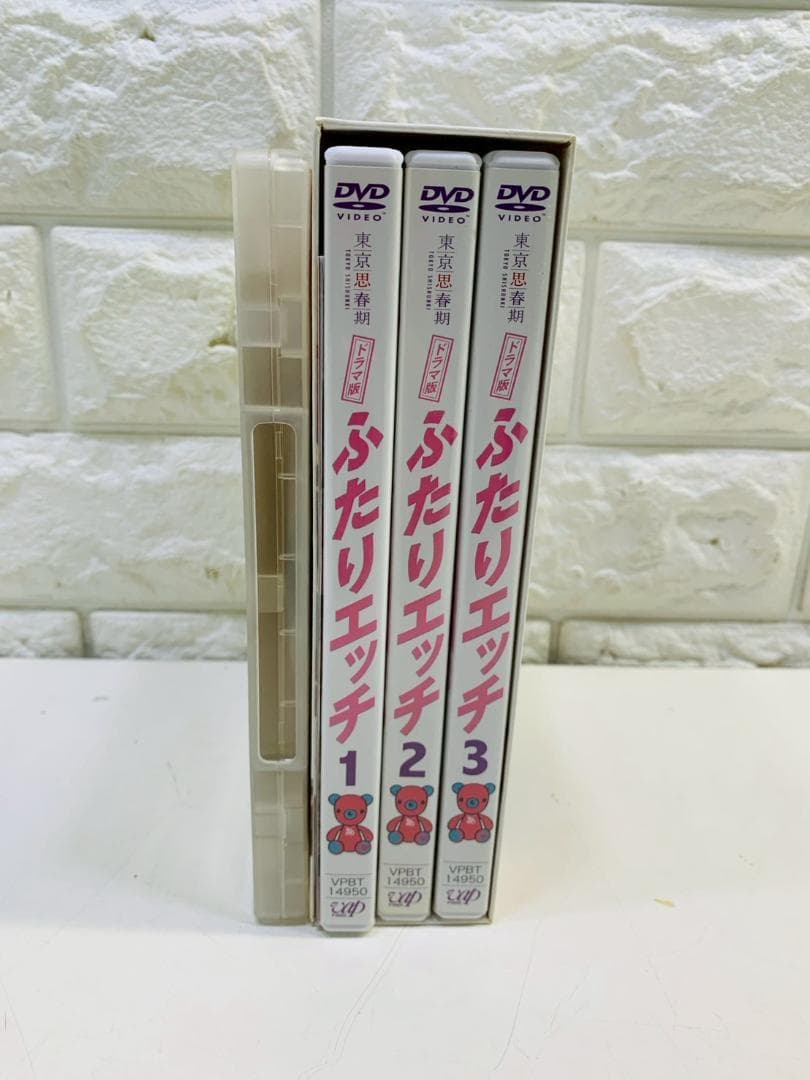 258Z ふたりエッチ 東京思春期 ドラマ版 映画版 DVD 4本セット