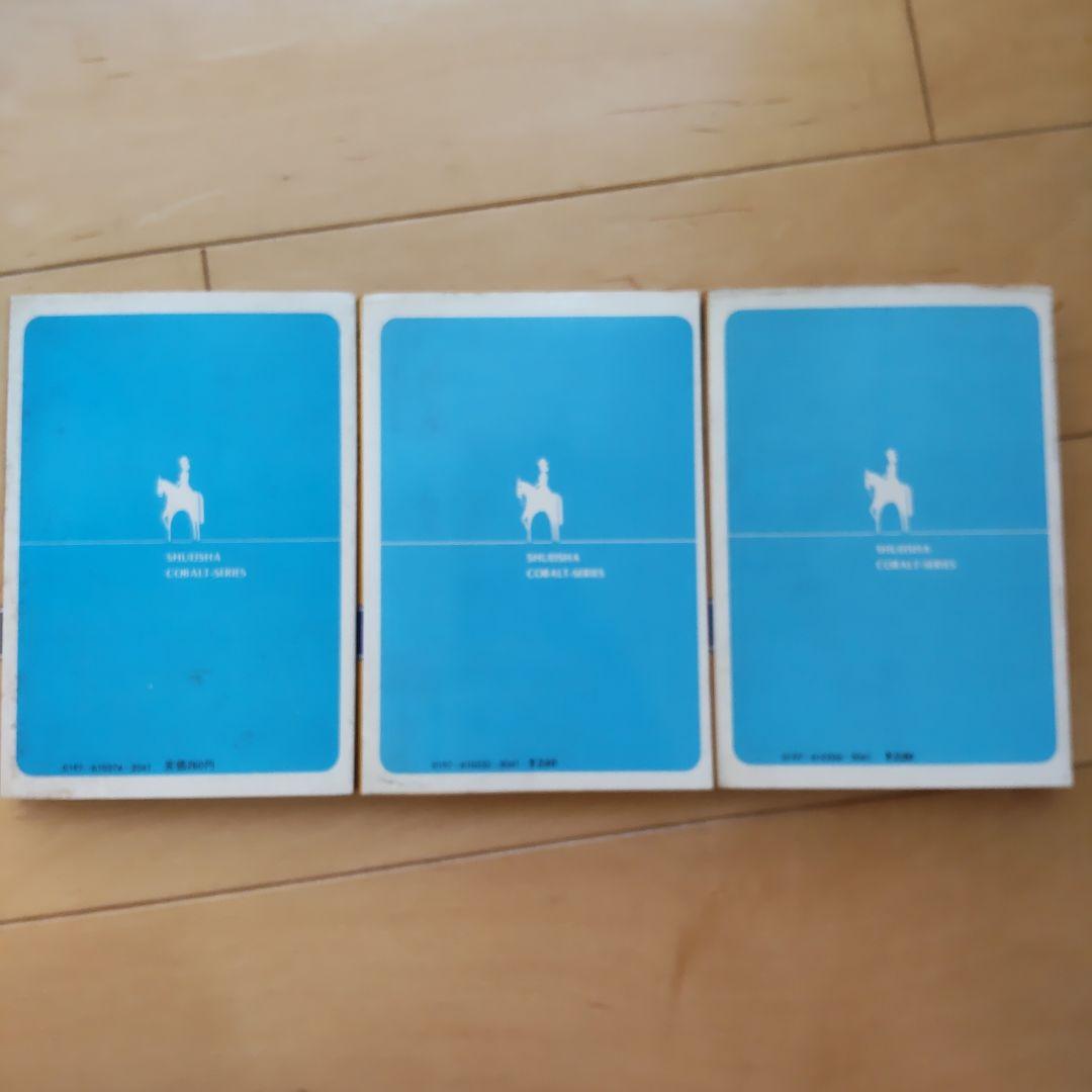 週末値下げ☆希少 海外ロマンチックSF傑作選 ３冊セット