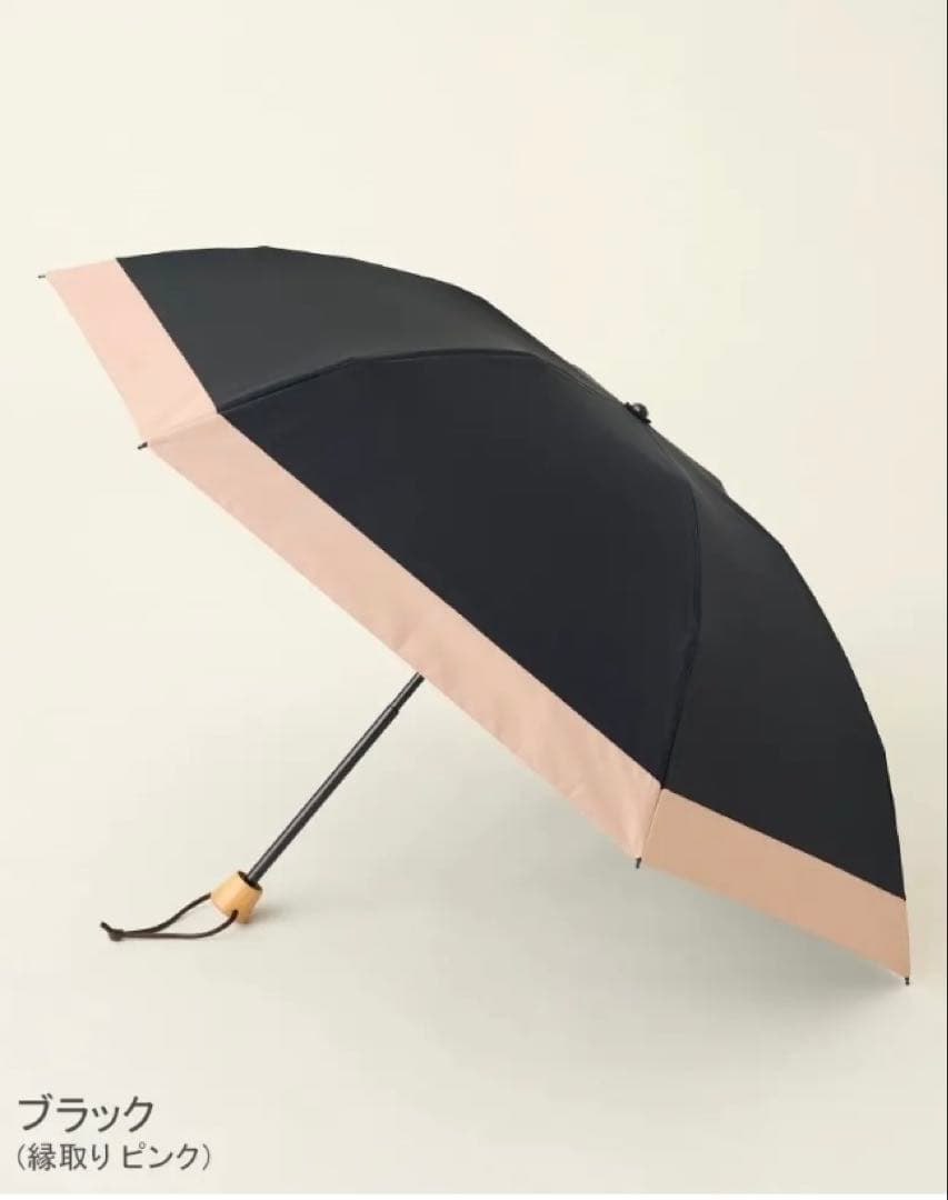 【新品未使用】サンバリア100 折りたたみ日傘 ３段折 コンビ ブラック