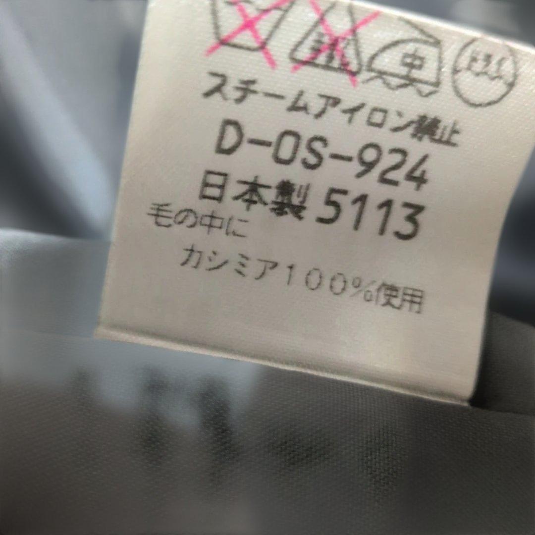 日本製カシミヤ100%のロングコート(ブルーグレー色)