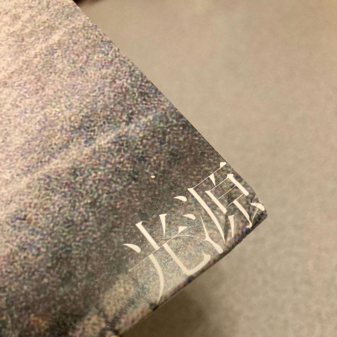 BaseBallBear → 光源 レコード