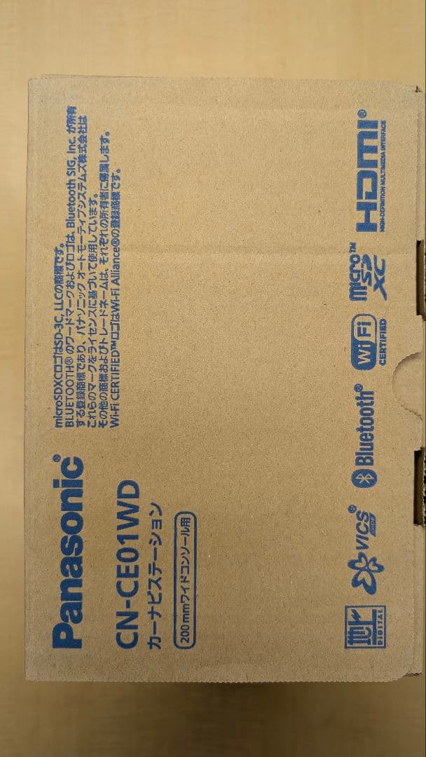 Panasonic　CN-CE01WD 新品2台セット