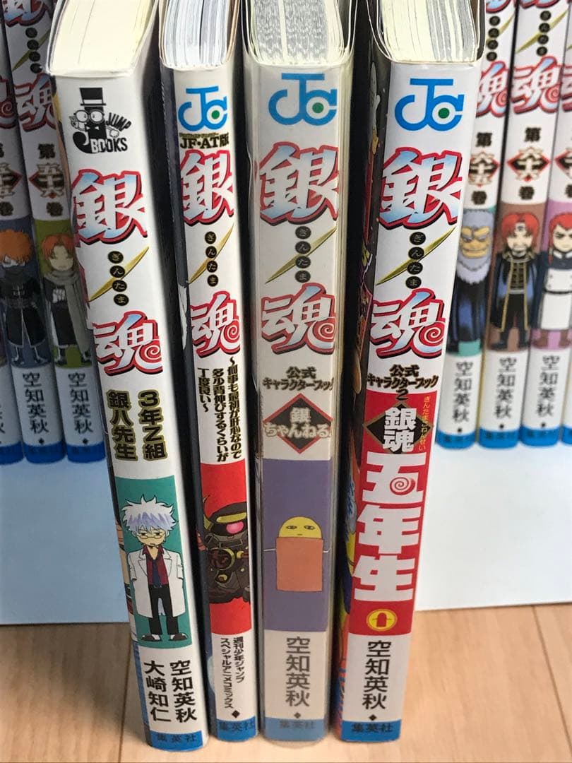 【81冊セット】銀魂　1-77巻　全巻セット　＋関連本4冊