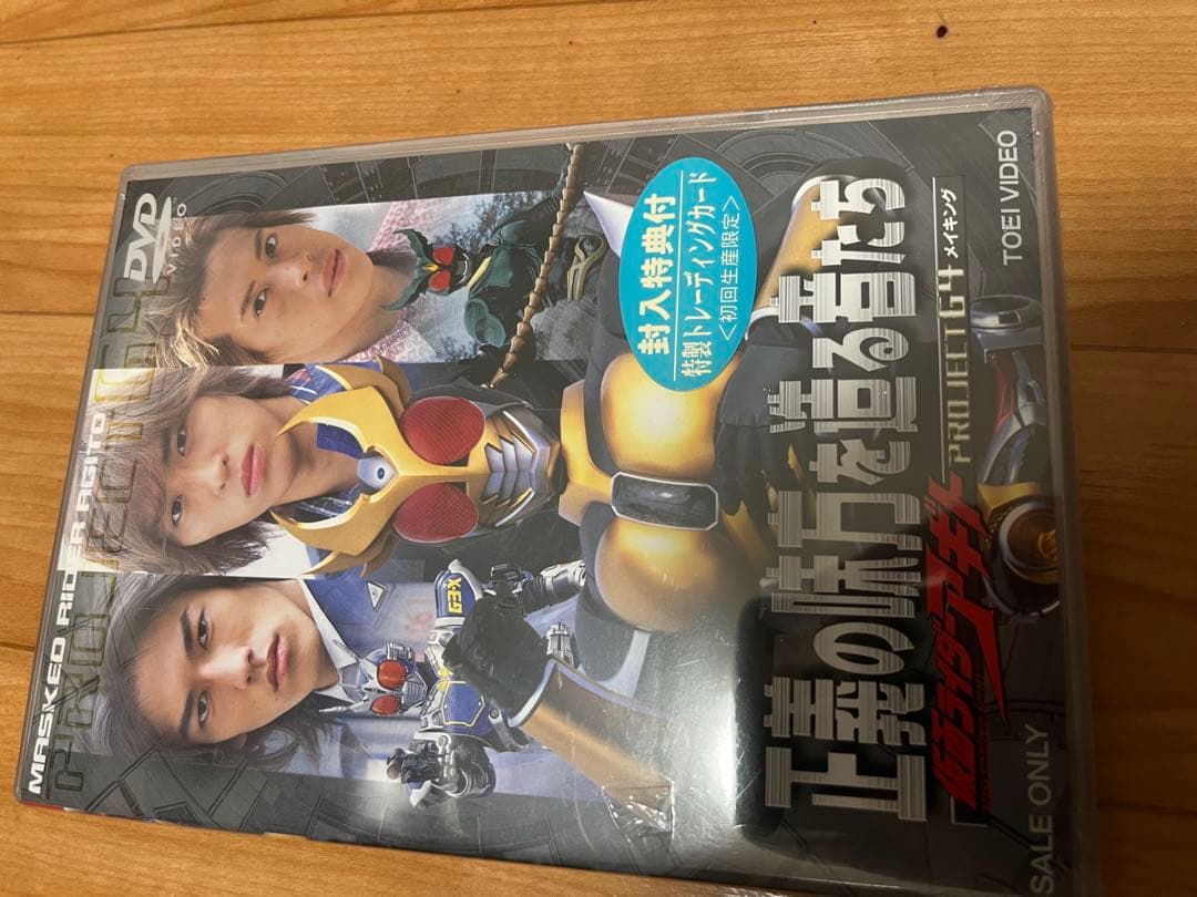 仮面ライダーアギトDVD 全12巻 +SPセット　全巻+ 未開封