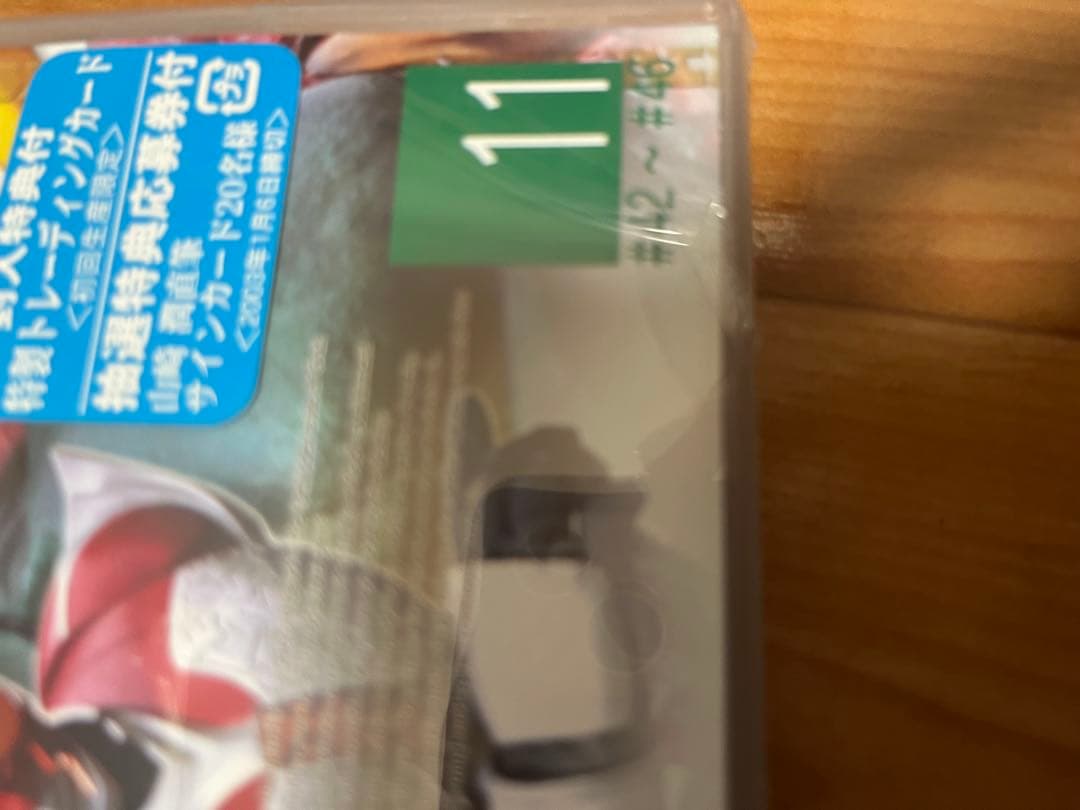 仮面ライダーアギトDVD 全12巻 +SPセット　全巻+ 未開封