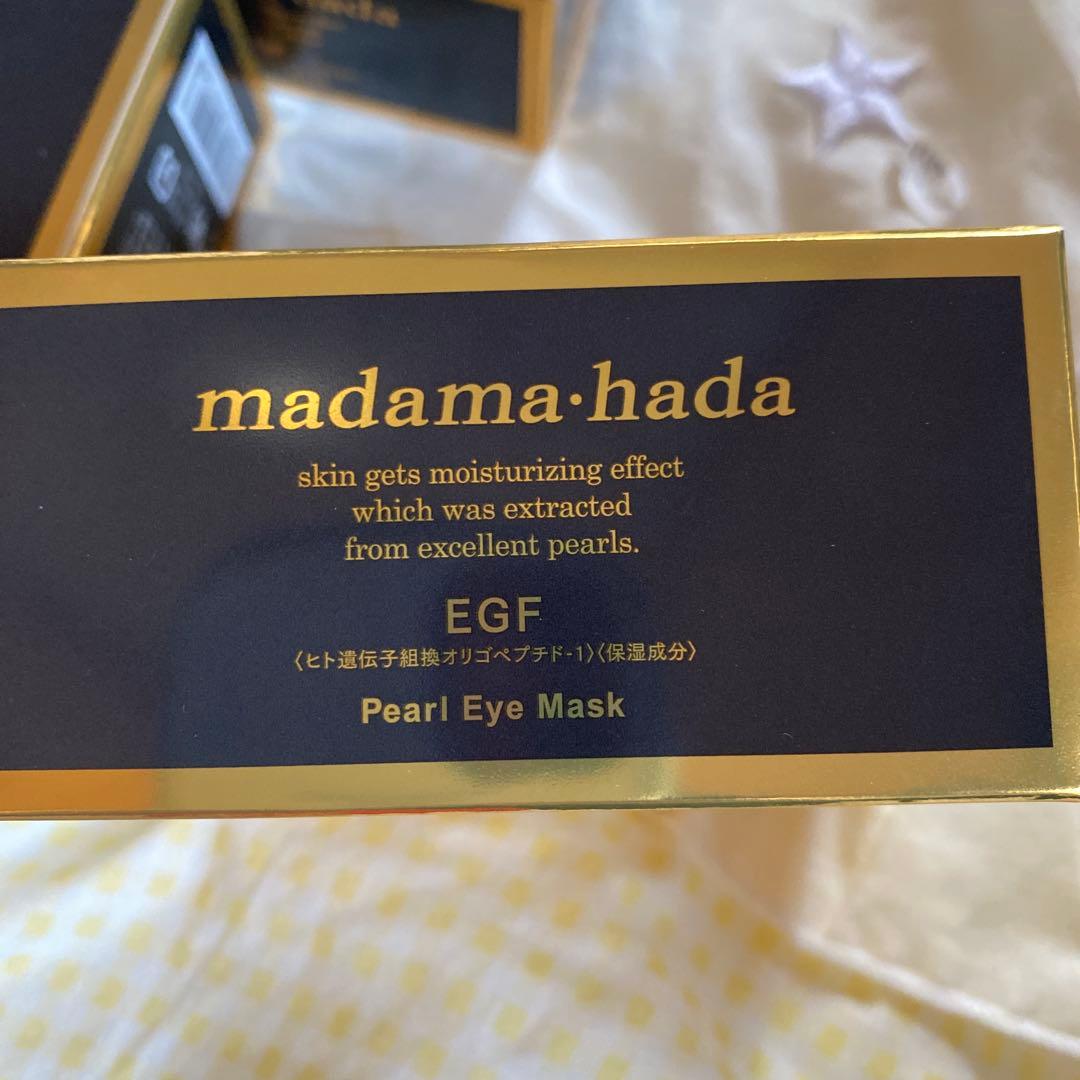 新品madama-hada パールアイマスク60枚(2枚×30回) 3点セット