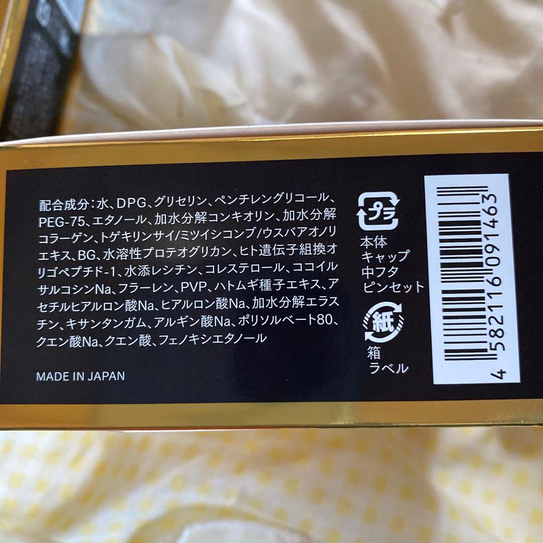 新品madama-hada パールアイマスク60枚(2枚×30回) 3点セット