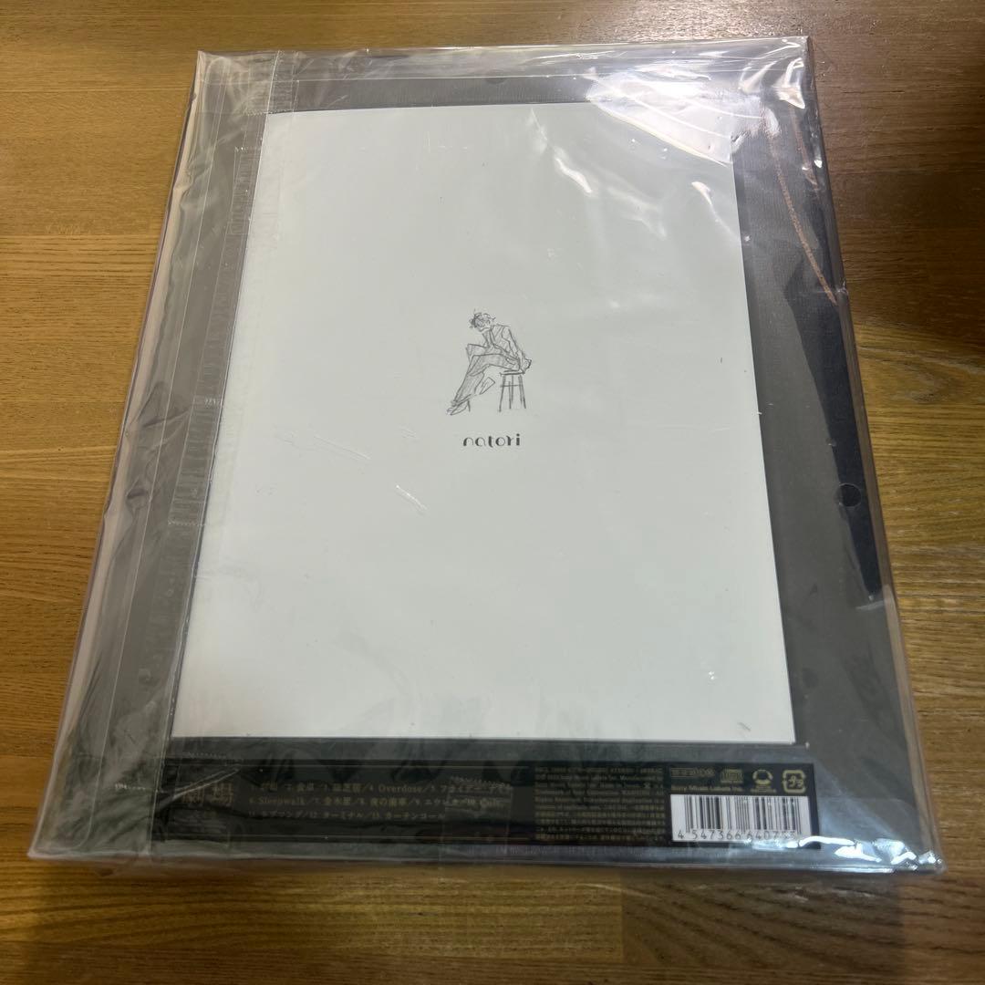 ★新品未開封★ なとり　劇場　完全生産限定盤　CD