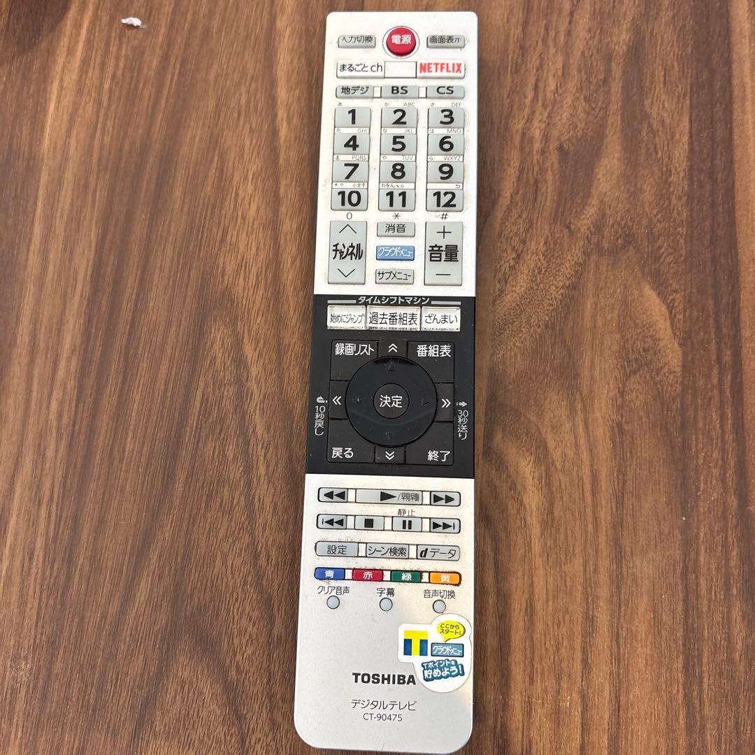 TOSHIBA REGZA 49Z700X タイムシフトマシン搭載