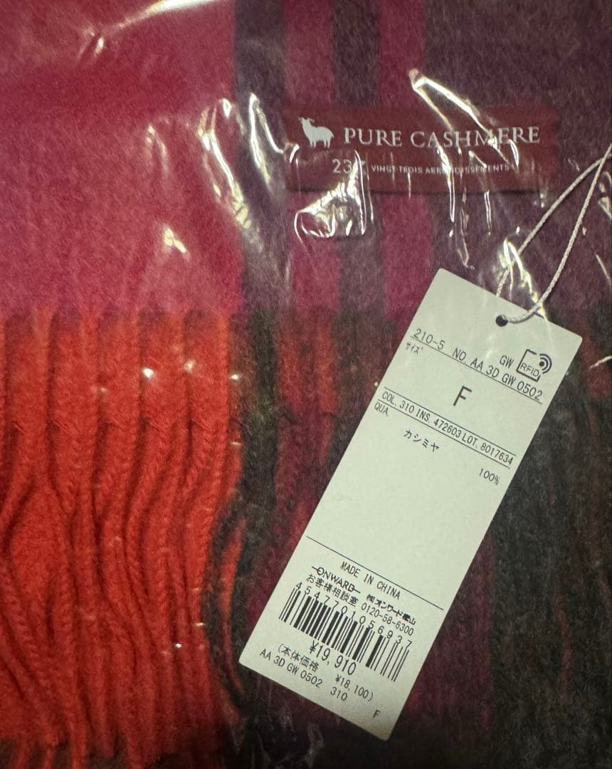 23区カシミヤ100%チェック柄マフラー:ピンク(#312) 2025AW