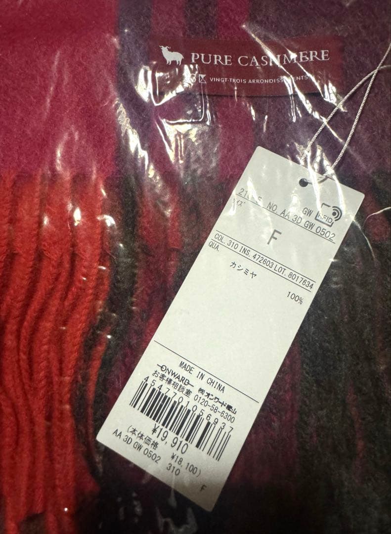 23区カシミヤ100%チェック柄マフラー:ピンク(#312) 2025AW