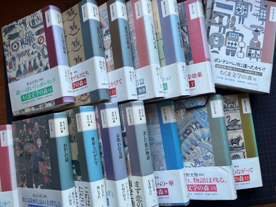 【全巻初版】　ちくま文学の森　全15巻＋別巻　16冊セット