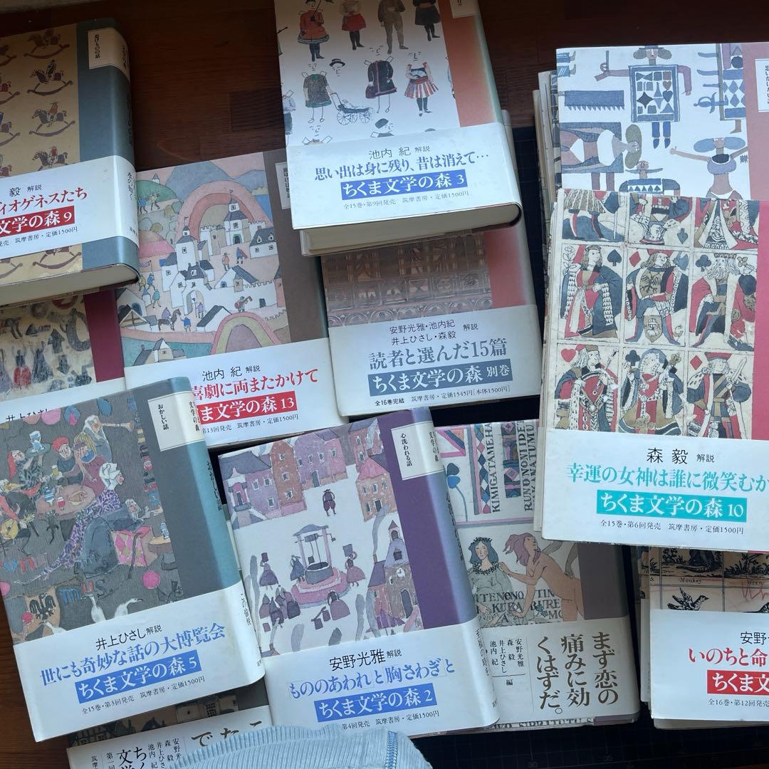 【全巻初版】　ちくま文学の森　全15巻＋別巻　16冊セット