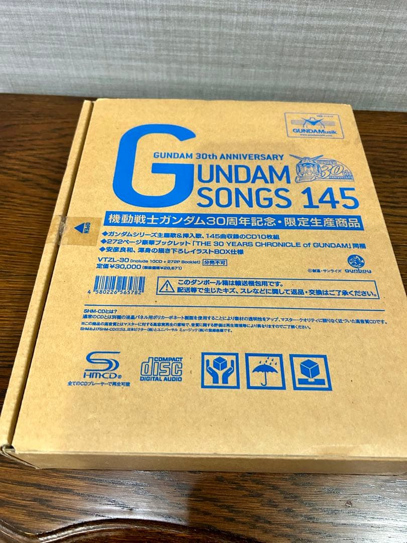 機動戦士ガンダム 30周年記念 限定版GUNDAM SONGS 145