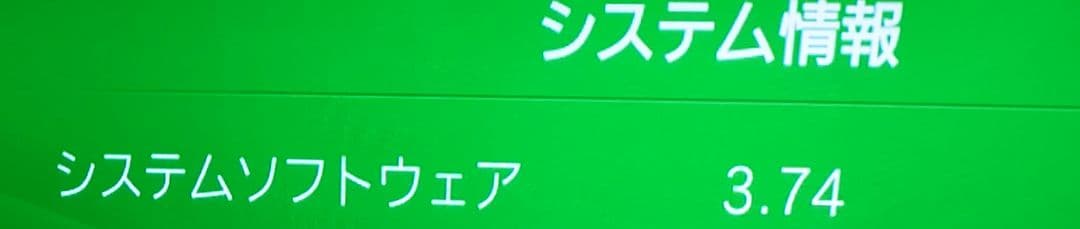 SONY PlayStationVITA VTE-1000　Vita TV