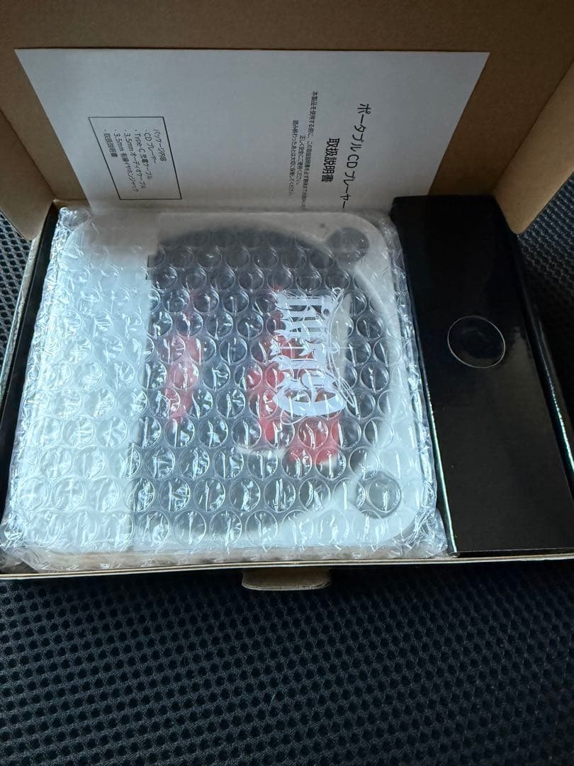 GLAY DRIVE CDプレイヤー付き G-DIRECT限定版