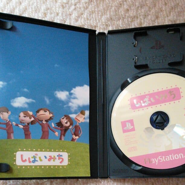 PS2ソフト　しばいみち