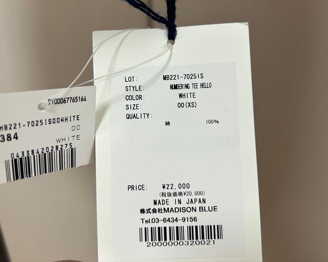 MAADISONBLUE Tシャツ　未使用品　訳あり