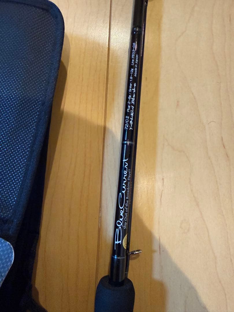 ヤマガブランクス　ブルーカレント72cⅡ