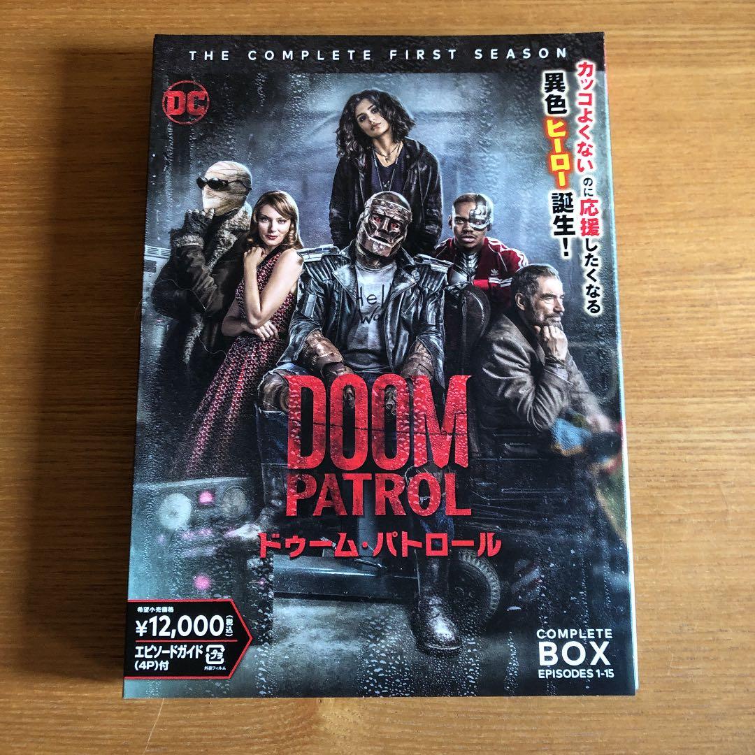 ドゥーム・パトロール シーズン1 コンプリート・ボックス〈3枚組〉
