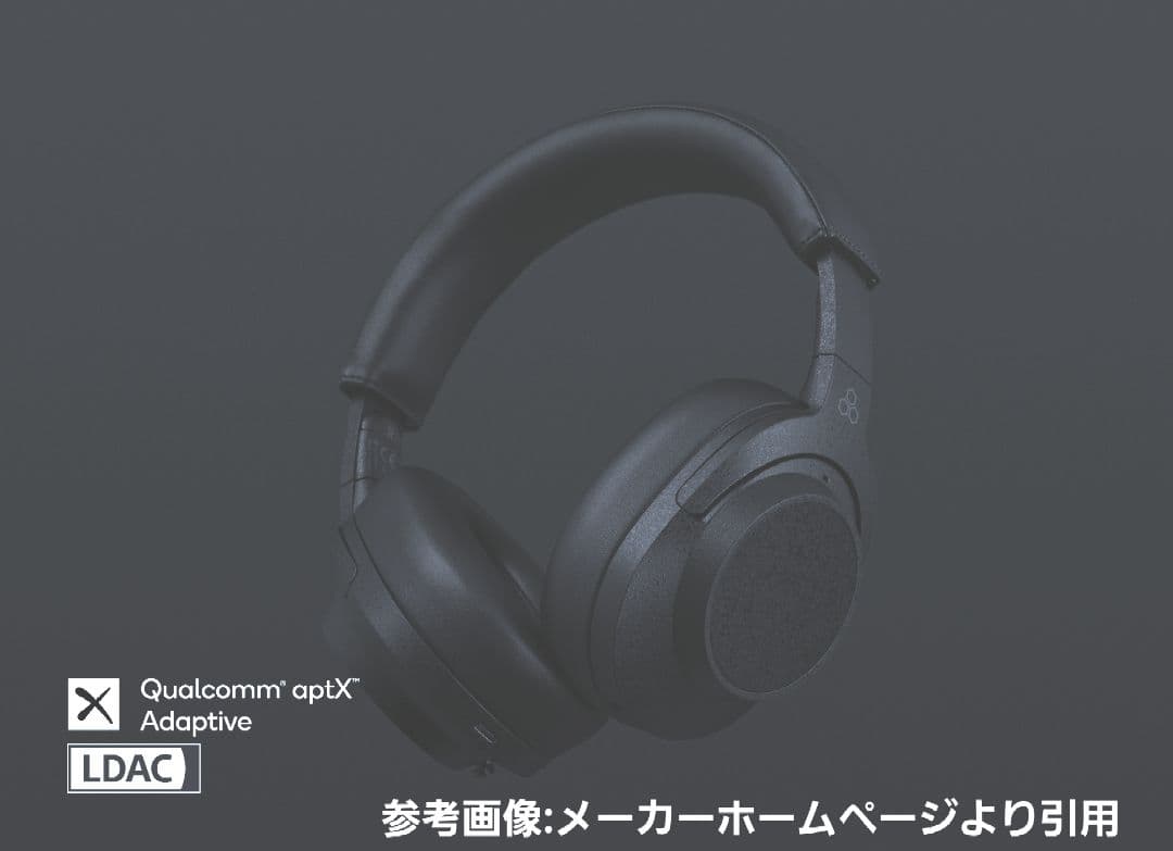 final UX5000 新品未開封 最新 ワイヤレスヘッドホン ノイキャン