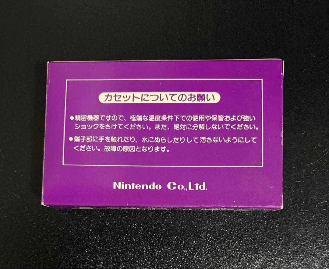 ★ 箱 極 美 品 ★ テニス　ファミコン　レア　FC