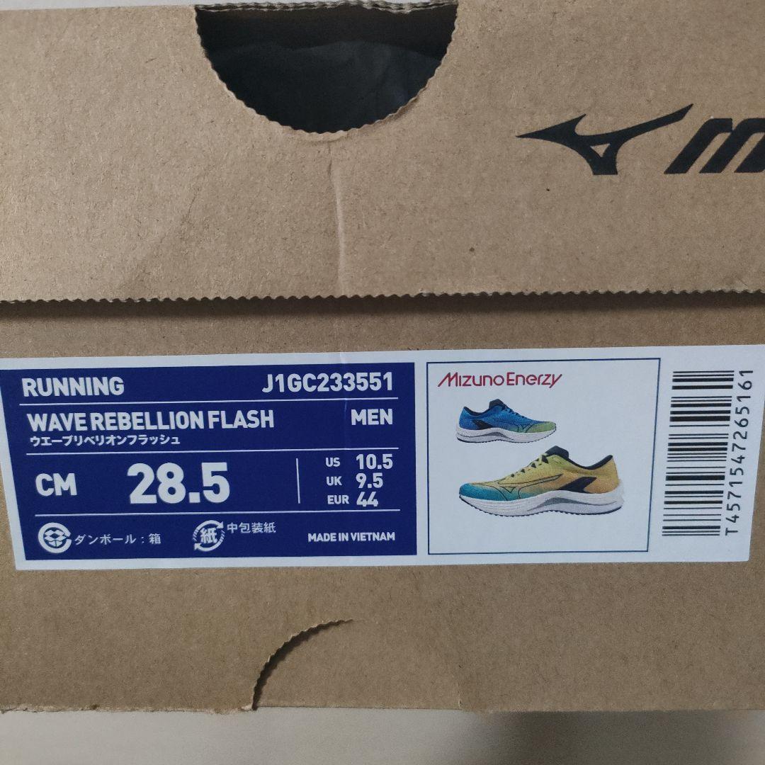 ウエーブリベリオンフラッシュ　ミズノ　 ランニングシューズ　28.5cm