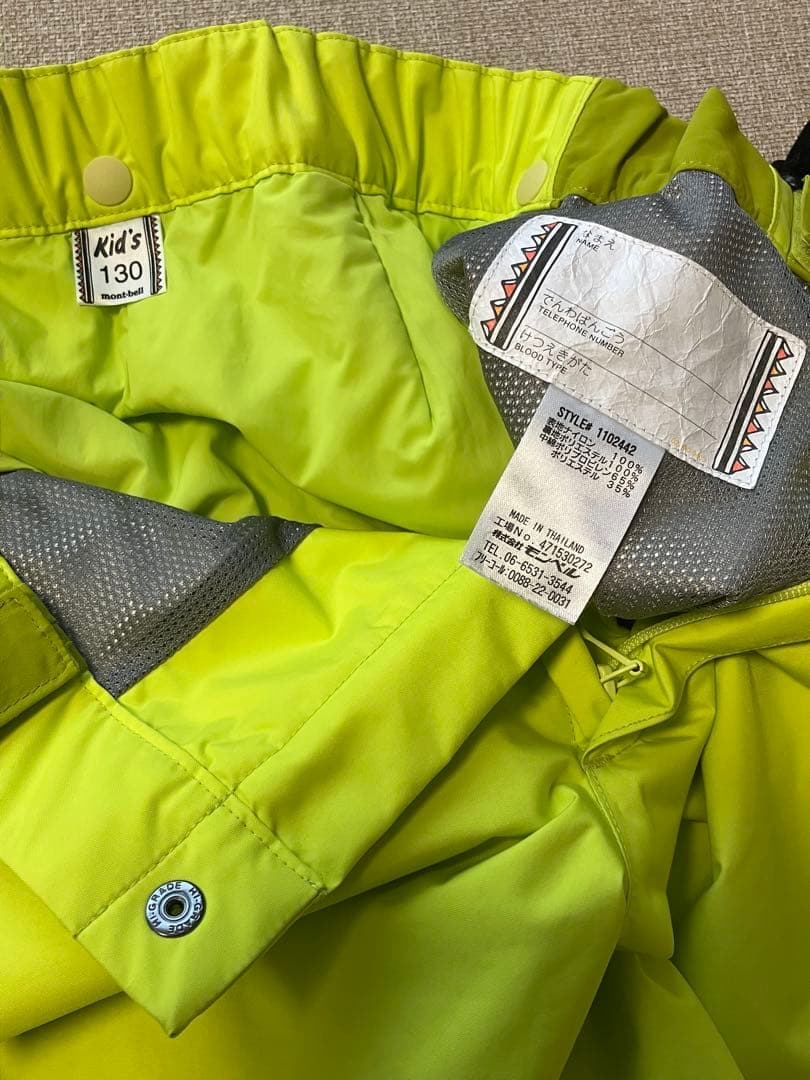 【shimaya5572です】mont-bellキッズ スキーウェア