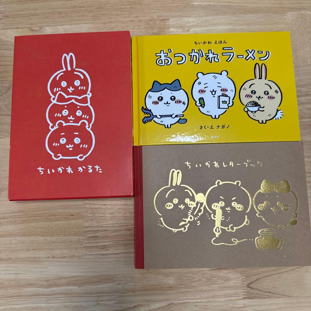 ちいかわ 全5巻セット ナガノ著