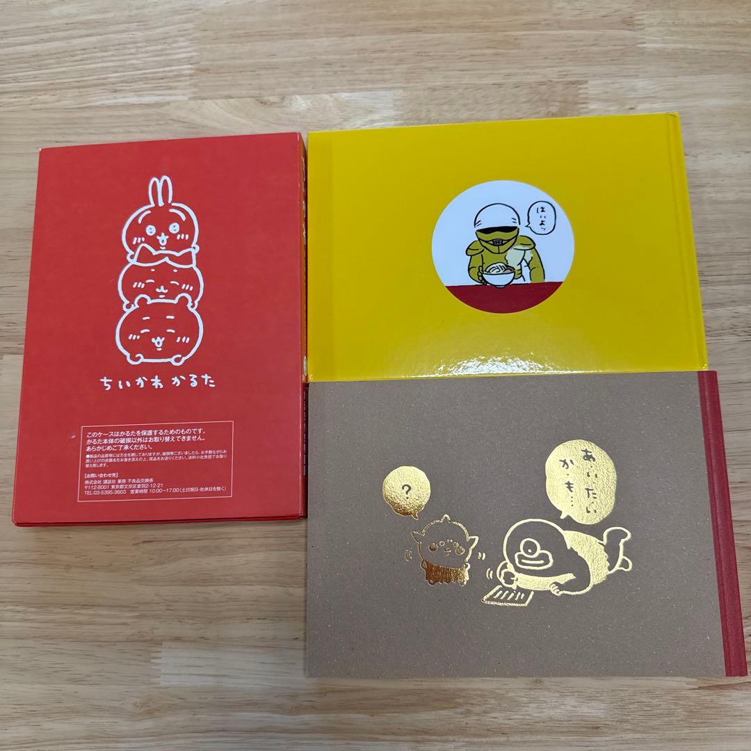 ちいかわ 全5巻セット ナガノ著