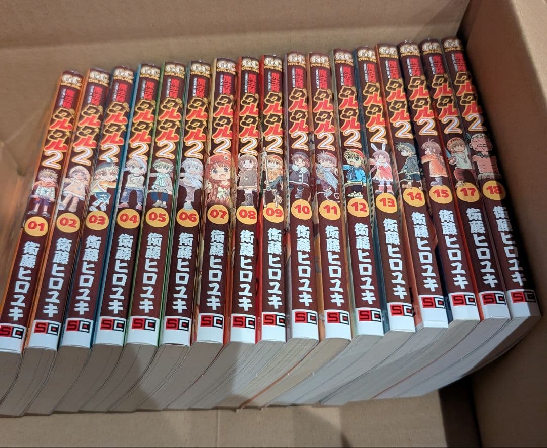 魔法陣グルグル 大量セット 魔法陣グルグル2 TVアニメ版コミックス 劇場映画版