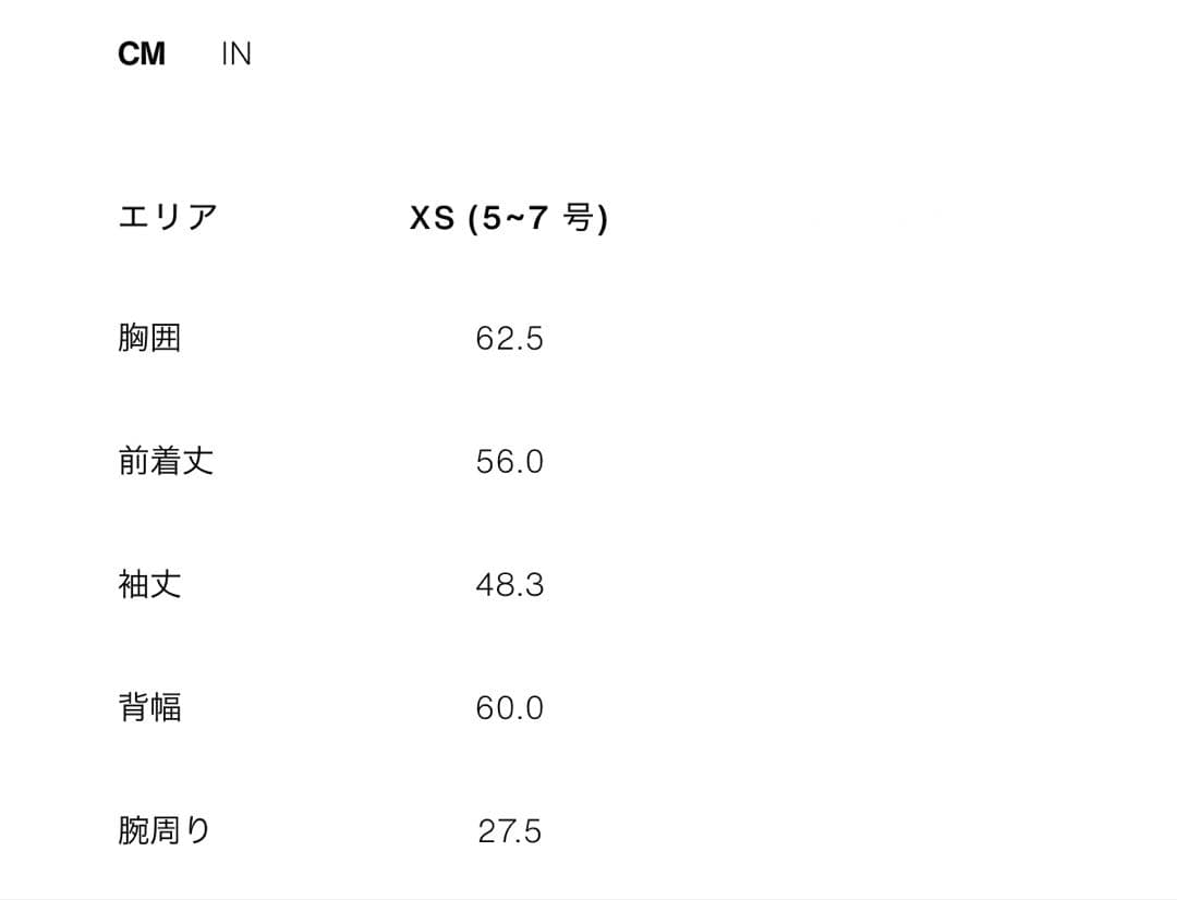 ZARA フェイクファーラペルオーバーサイズボンバージャケット 新品、未使用