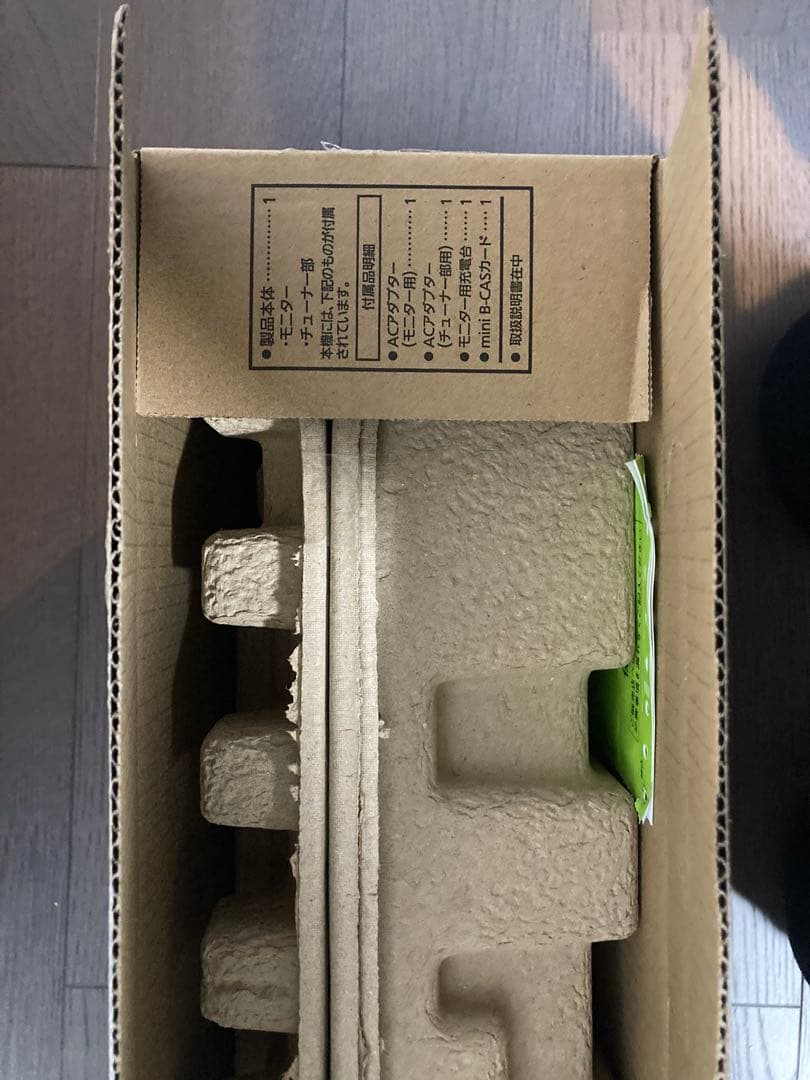 Panasonic ポータブルテレビ　UN-15L12H ビエラ