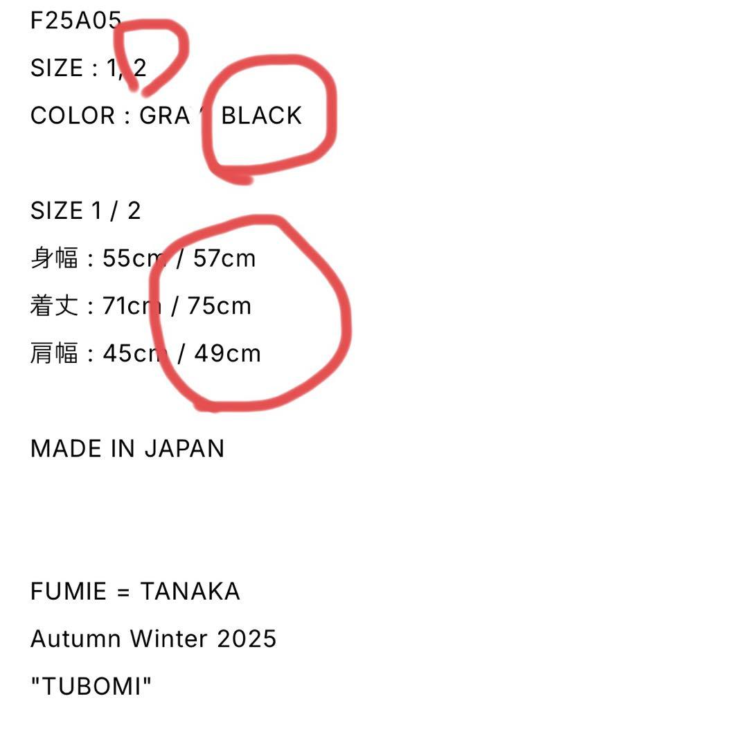 FUMIE=TANAKA フミエタナカ frill jk フリルジャケット