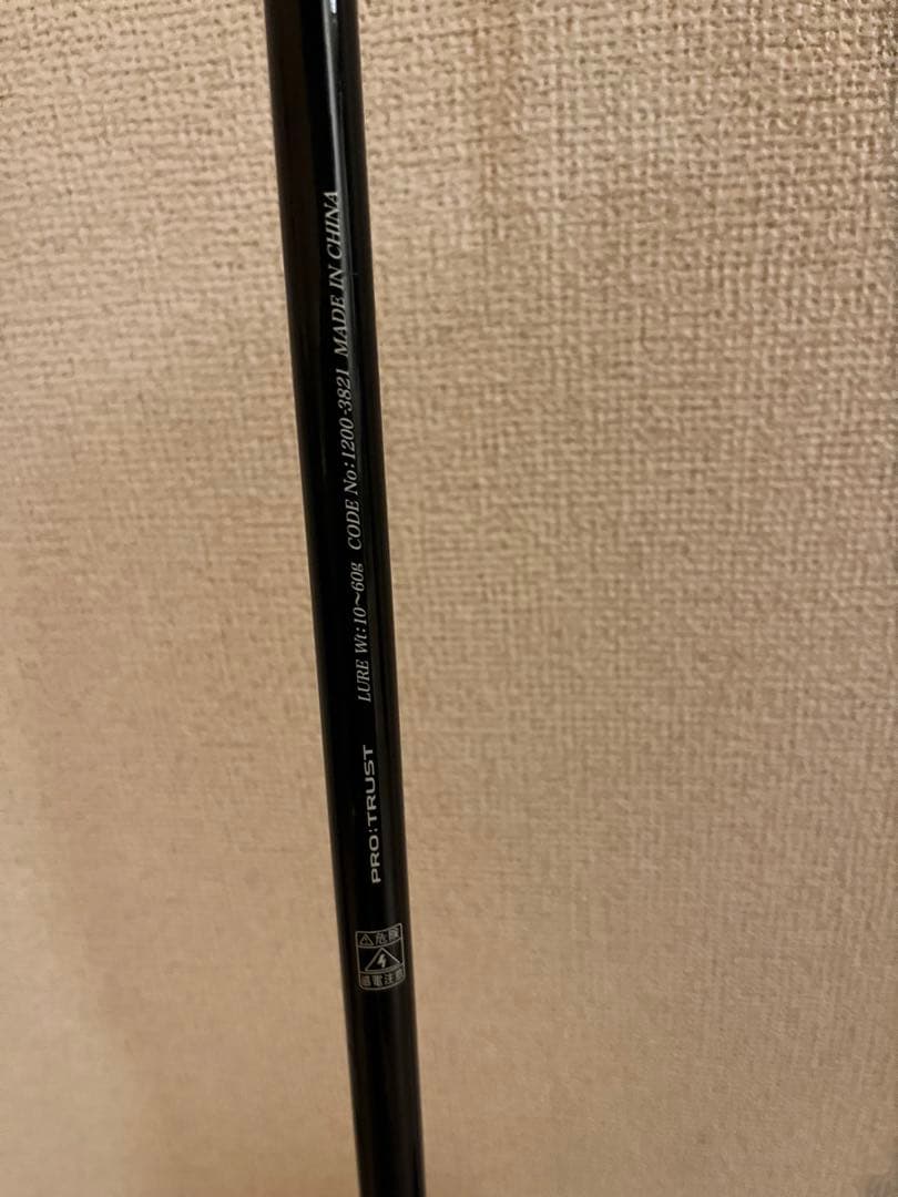 プロトラスト プライムゲームSG 1002MH リール　セット