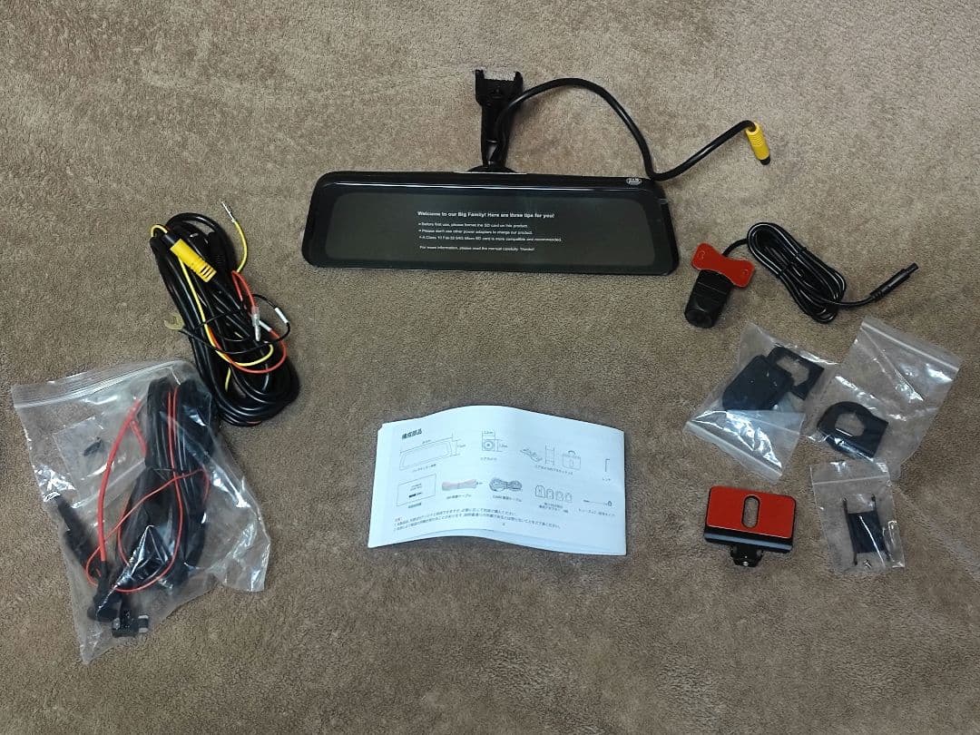 AUTO-VOX T9 後方特化型 バックカメラモニターセット 未使用品