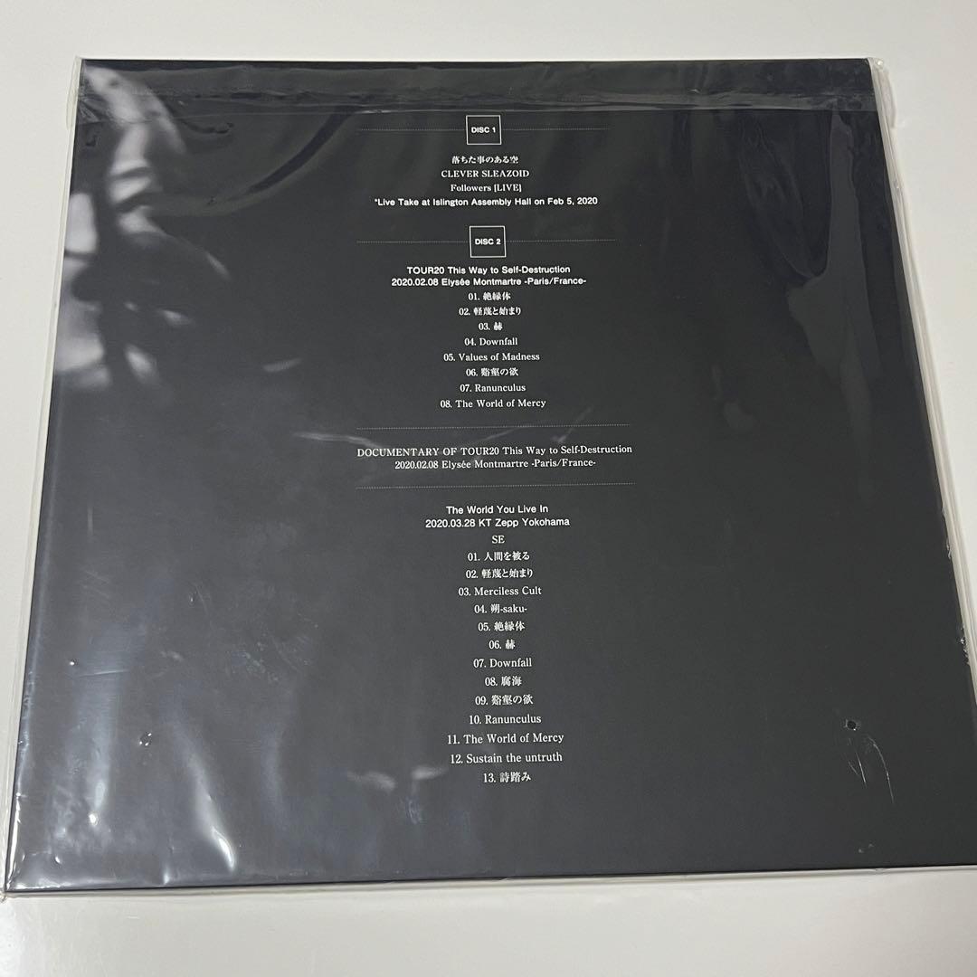 DIR EN GREY 落ちた事のある空 返礼品CD+Blu-ray