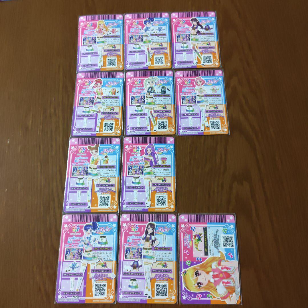 アイカツ スターアニス