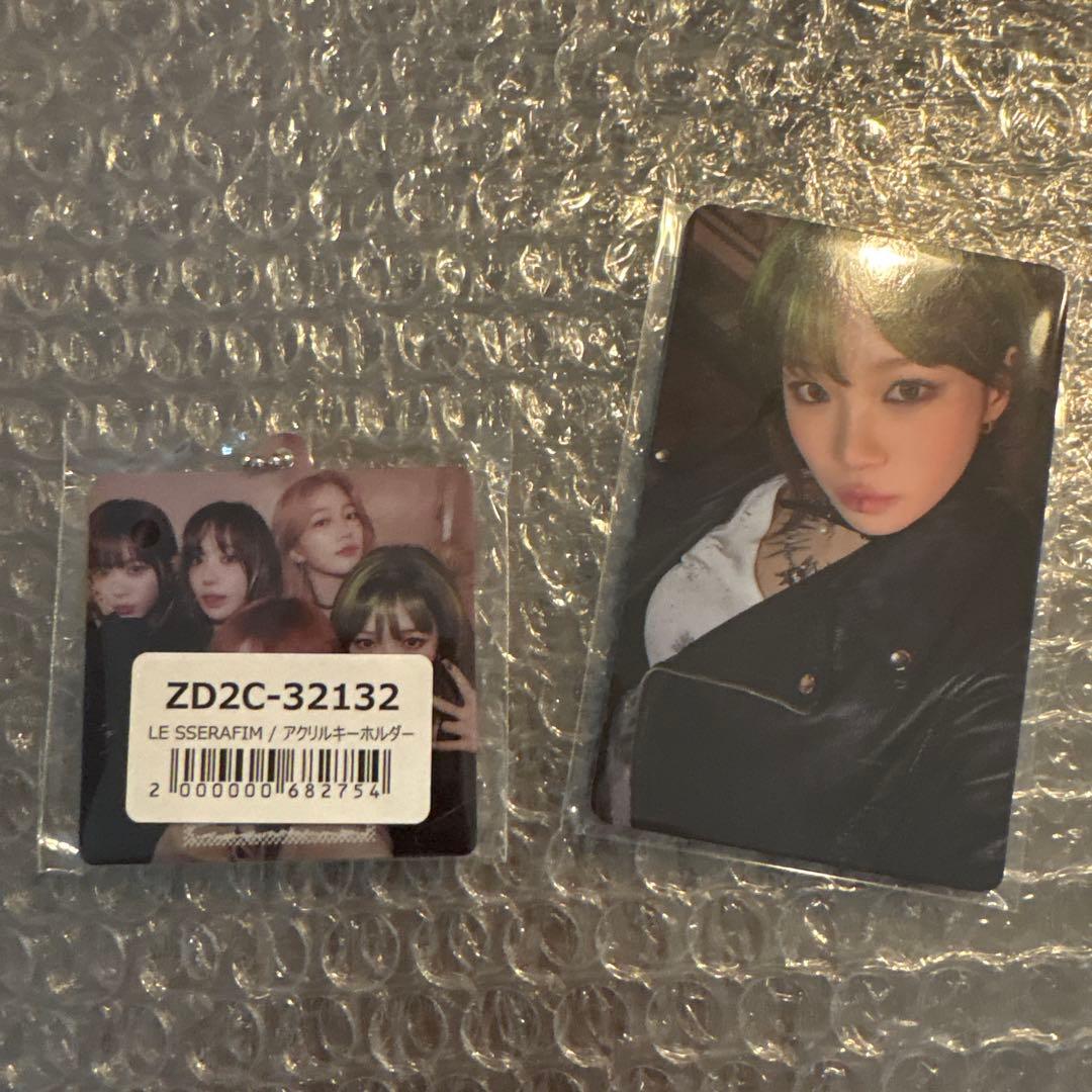 Le Sserafim DIFFRENT未開封シリアル　オフイベ券付　関東9形態