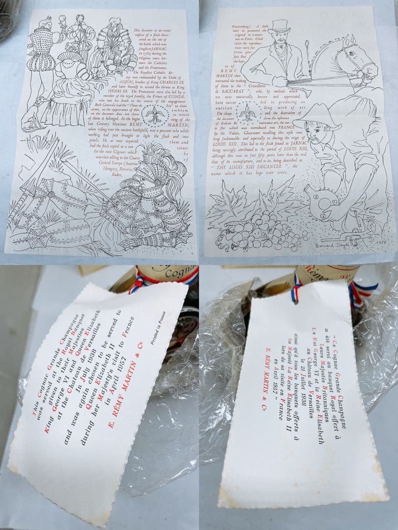 ② 未開栓 レミーマルタン 13世 バカラ コニャックブランデー ベリーオールド