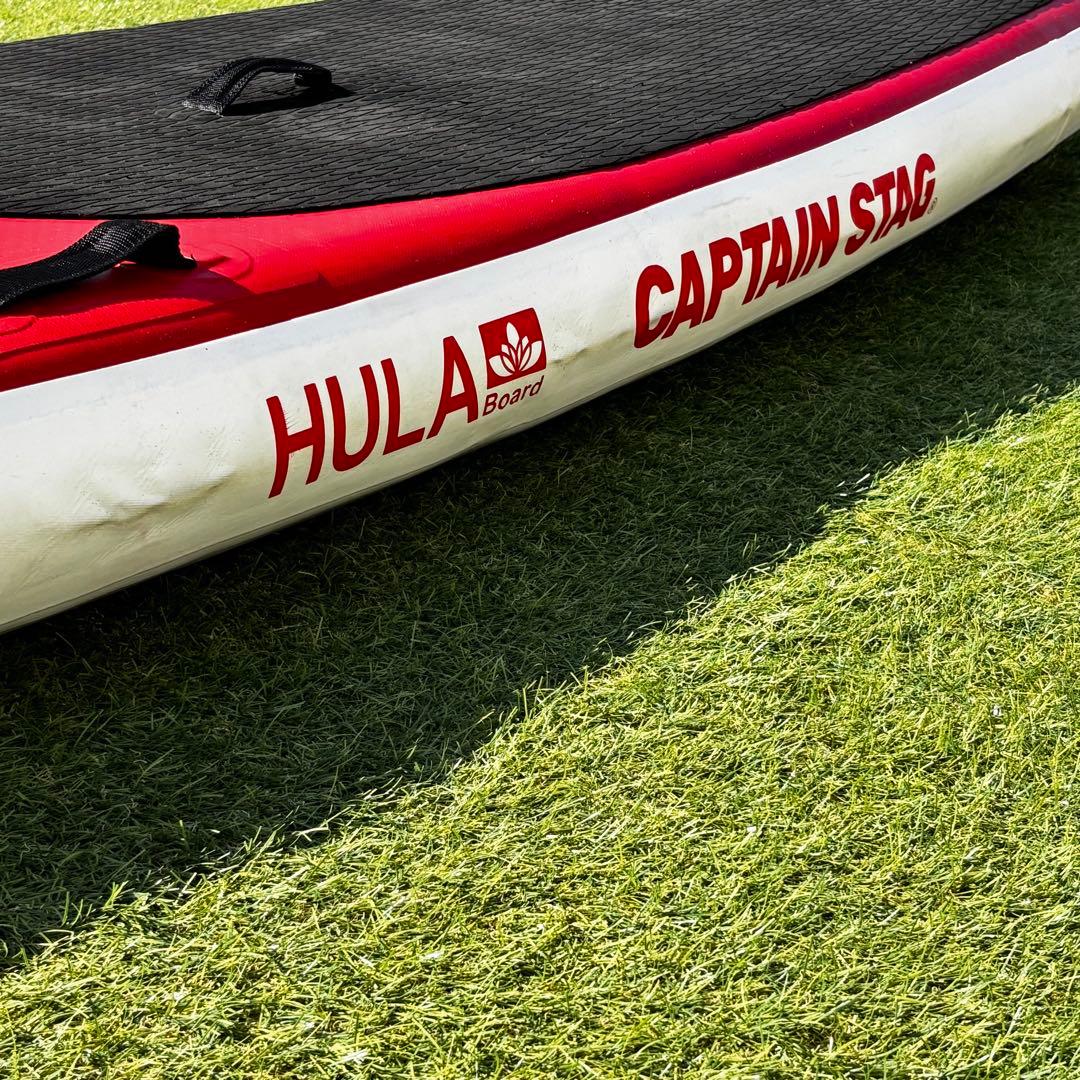 CAPTAIN STAG HULA SUPボード　収納袋付き　キャプテンスタッグ