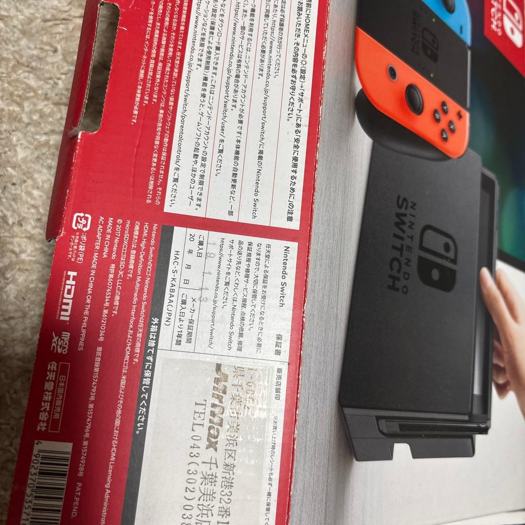 ニンテンドーswitch ソフト4本＋ヘッドセット＋プロコン付き