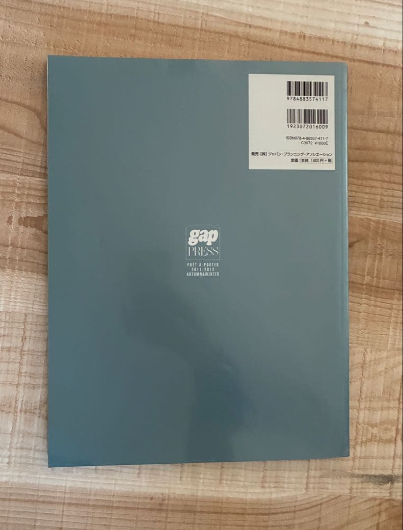 PRET-A-PORTER VOL.100(2011―2012Autumn &…