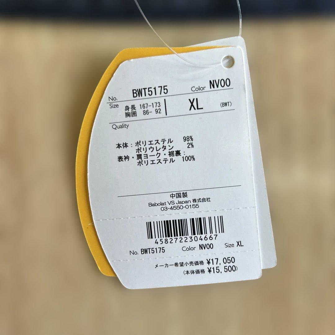 バボラ レディーステニスウエア　ジップアップジャケット　XL