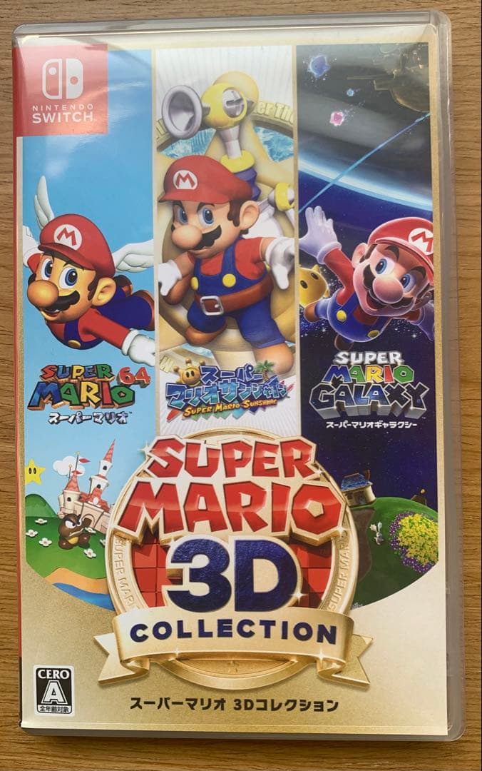 スーパーマリオ 3Dコレクション　Switch スイッチ