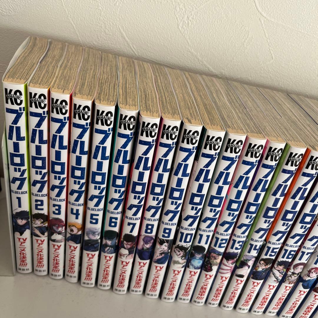 ブルーロック 1~30巻